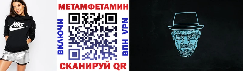 Амфетамин Premium  Александров 