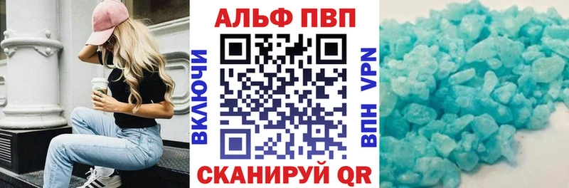 Alpha-PVP СК КРИС Александров