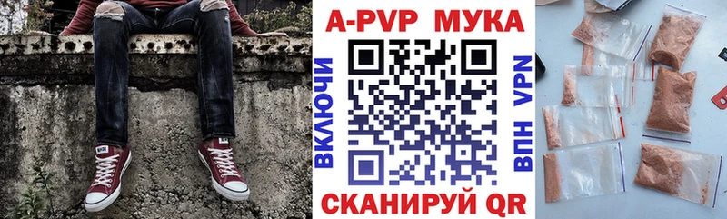 наркотики  Александров  A PVP крисы CK 