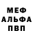 Амфетамин 97% _inspector