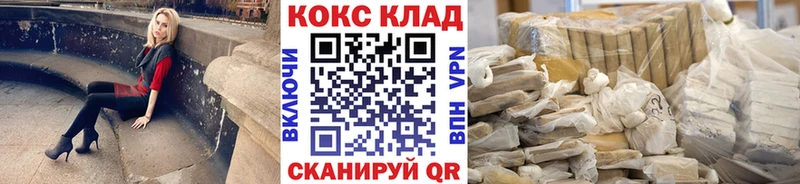где купить   Александров  mega онион  Cocaine 97% 
