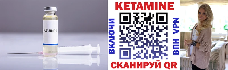 даркнет сайт  Александров  КЕТАМИН VHQ 