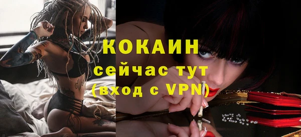Альфа ПВП Абинск