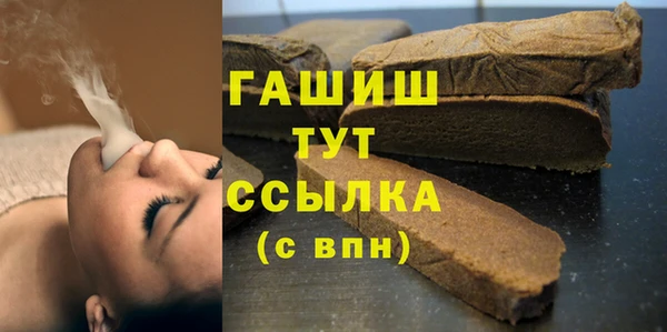 прущий лед Абдулино