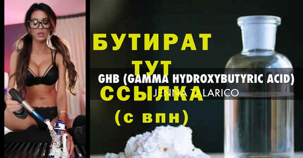 прущий лед Абдулино