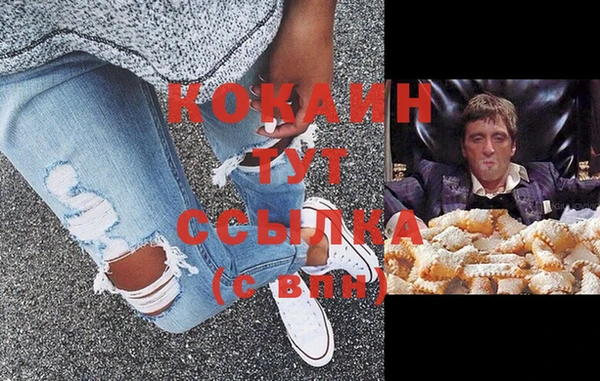 Альфа ПВП Абаза