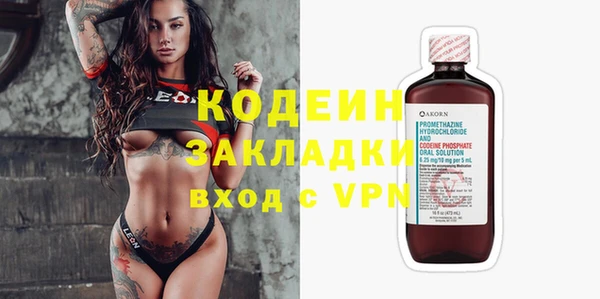 Альфа ПВП Абинск
