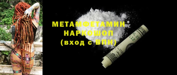 кокаин премиум Приозерск