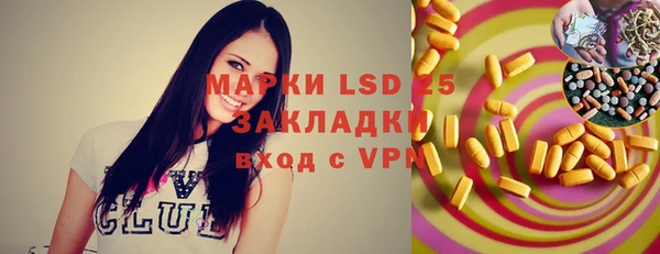 Альфа ПВП Абинск