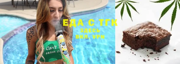 Альфа ПВП Абаза