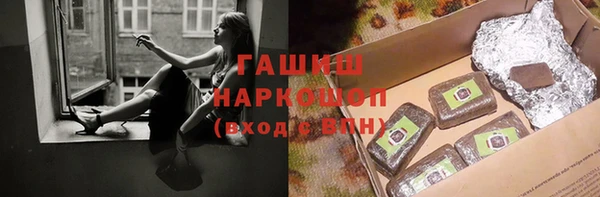 Альфа ПВП Абаза