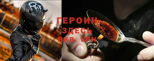 кокаин премиум Приозерск