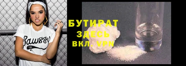 не бодяженный Пролетарск