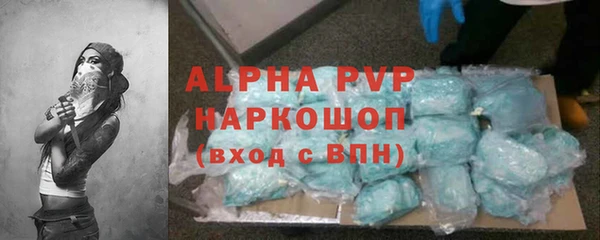 прущий лед Абдулино