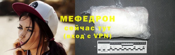 прущий лед Абдулино