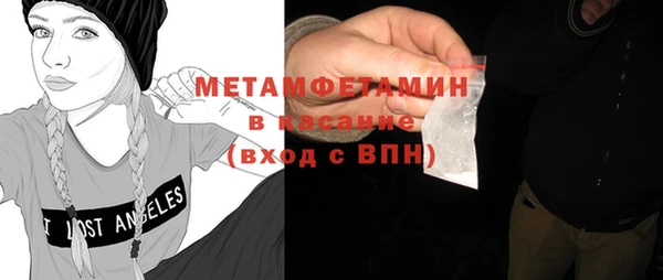 Альфа ПВП Абаза