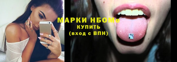 Альфа ПВП Абаза