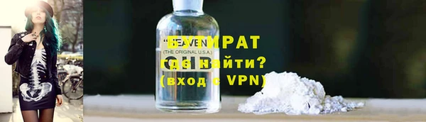 Альфа ПВП Абинск