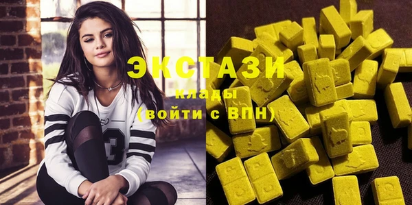 Альфа ПВП Абаза