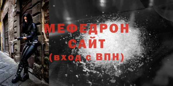 мефедрон мука Протвино
