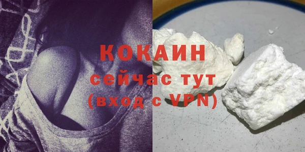 Альфа ПВП Абинск