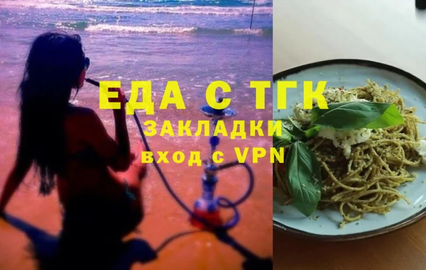 Альфа ПВП Абаза