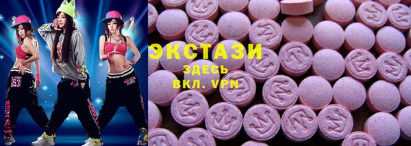 Альфа ПВП Абаза