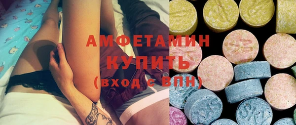 прущий лед Абдулино