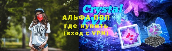 мефедрон мука Протвино