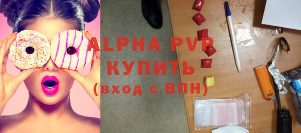 Альфа ПВП Абинск
