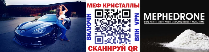 маркетплейс Telegram  Александров  Меф мука  магазин продажи  