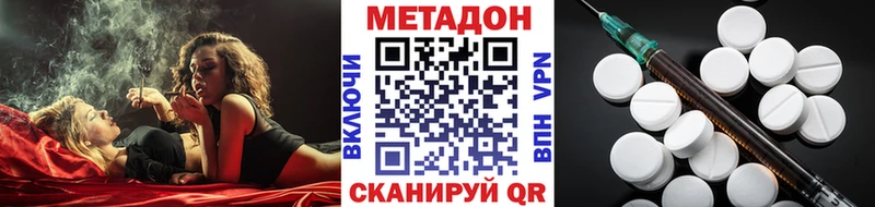 блэк спрут сайт Александров Метадон кристалл