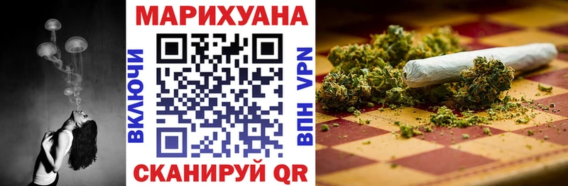 Канабис Bruce Banner  Александров 